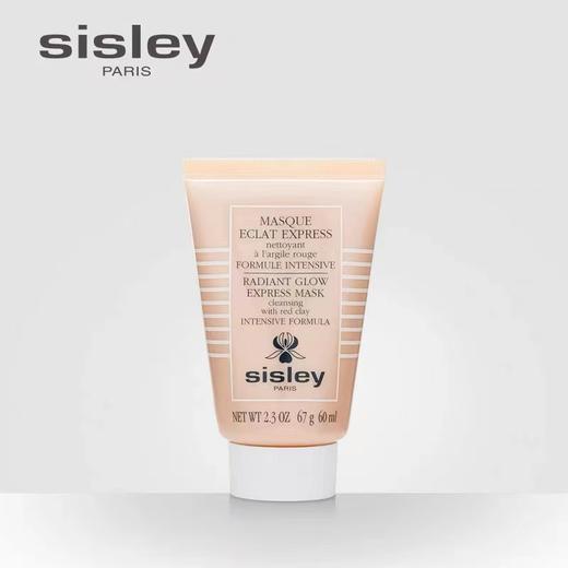 【化妆】SISLEY希思黎瞬采亮肌面膜60ml 商品图0