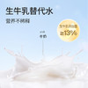 【奶酪博士】≥55%金装奶酪棒90g/袋 *10袋（原味/混合水果味） 商品缩略图3