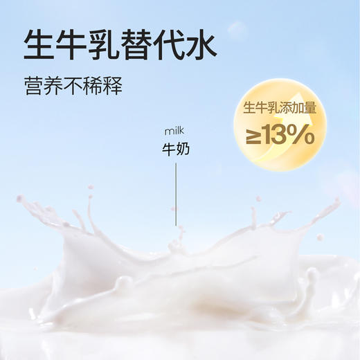 【奶酪博士】≥55%金装奶酪棒90g/袋 *10袋（原味/混合水果味） 商品图3