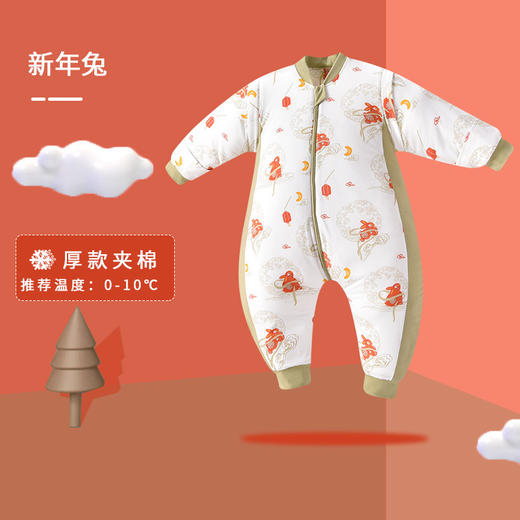 【轻松入睡 盈柔保暖】巴仔兔儿童防踢被纯棉宝宝防惊跳秋冬季加厚夹棉款分腿婴 儿睡袋 商品图12