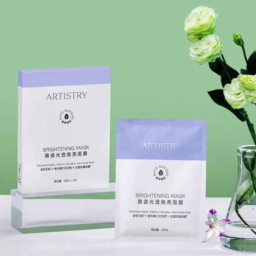 安利雅姿光透焕亮面膜[仙草面膜] 5片装 商品图0