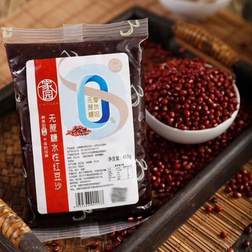【不单独添加蔗糖！水性红豆沙】原滋原味密封包装馅料油性红豆沙馅料零蔗糖糕点月饼馅料整箱 商品图1