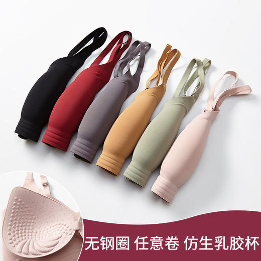 【半液态果冻胶条，会呼吸的胸垫！】本命龙年新款透气美背运动瑜伽小胸聚拢文胸，舒适科技软骨无痕乳胶内衣女，360°无痕稳固 服帖稳定 默默支持你！ 商品图2