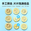 杞里香100g盒装冻干柠檬片，搭配蜂蜜柠檬花果茶酸甜好喝 商品缩略图5