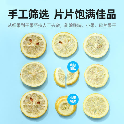 杞里香100g盒装冻干柠檬片，搭配蜂蜜柠檬花果茶酸甜好喝 商品图5