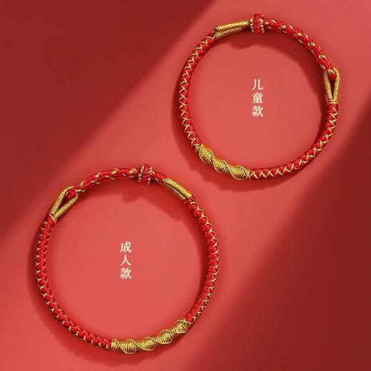 【本命年戴红绳，准备一条就圆满！】2024年龙年龙绳，属龙本命年红绳，手绳太岁手链成人儿童男女中国风 商品图1