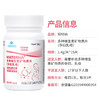 惠氏玛特纳(Materna)多种维生素矿物质片备孕/孕妇/哺乳期叶酸+硒60片 商品缩略图4