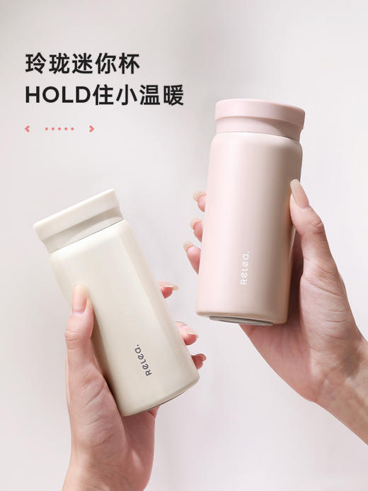 物生物口袋保温杯316不锈钢迷你女便携水杯超轻小巧学生儿童杯子200ml 商品图3