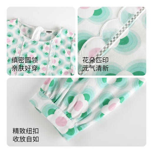 女童连衣裙新款春装清新印花纯棉甜美弹力时尚裙子安奈儿童装EG413030 商品图2