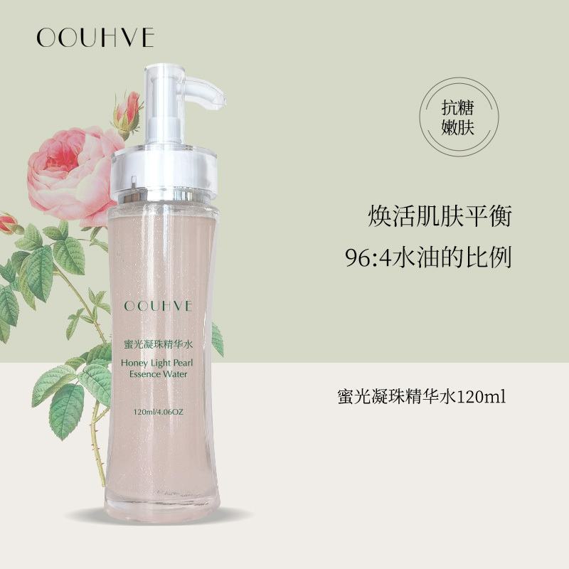 Dior花蜜水*奥伦纳素蛋白水
复刻补水+补油 花蜜蜜光凝珠冰白水嫩肤收毛孔抗糖抗老淡细纹