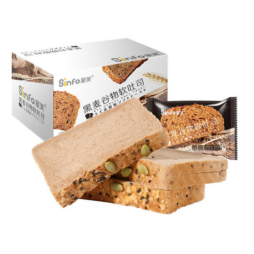 【淡淡黑麦香！黑麦谷物软吐司】300g/箱  肪高营养 粗粮纤维不单独添加蔗糖早餐代餐零食粗粮面包 商品图3