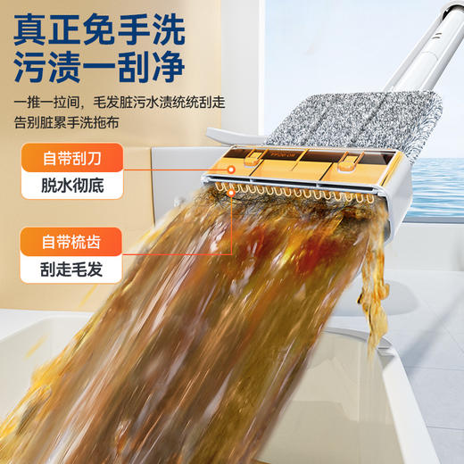 宝家洁加液喷雾免手洗平板拖把 商品图5