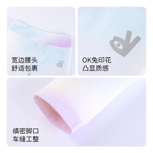 女童弹力休闲瑜伽运动长裤针织打底裤新款安奈儿童装EG416027 商品图3