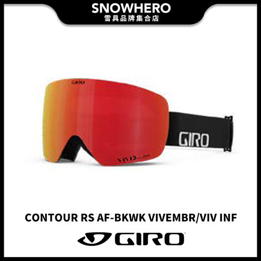 2324 GIRO-D-雪镜-GG CONTOUR RS AF BKWK VIVEMBR/VIV INF 22 商品图0