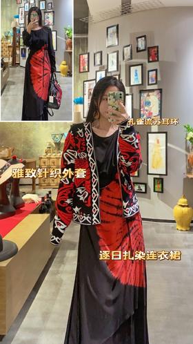 羊毛外套搭配柔软连衣裙，温暖过秋冬！