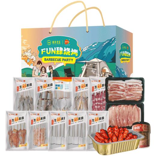 广东农垦鲜吉仙烧烤系列598型 商品图1