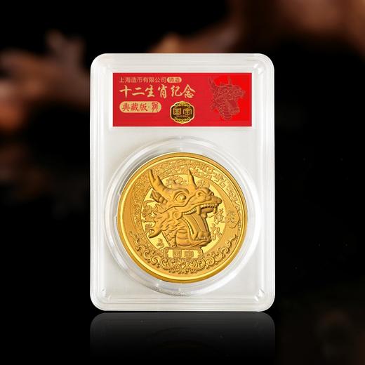 上海造币-十二生肖国宝兽首纪念章封装典藏版（带礼盒证书） 商品图1