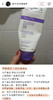 【清仓好价】依泉女性私处专用洗液200ml（效期至24.12） 商品缩略图1
