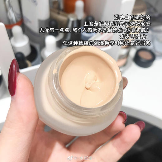 【1.28大牌再降价】嘉娜宝Sensai粉霜粉底液30ml持久遮瑕CF21（效期至24.12） 商品图1