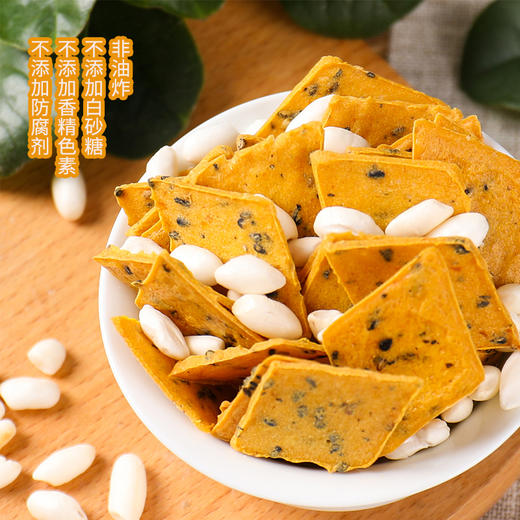 汉瑭秘点红薯小脆红薯片香脆地瓜片非油炸番薯干脆网红零食休闲芝麻红薯片150克加米花30克 商品图0