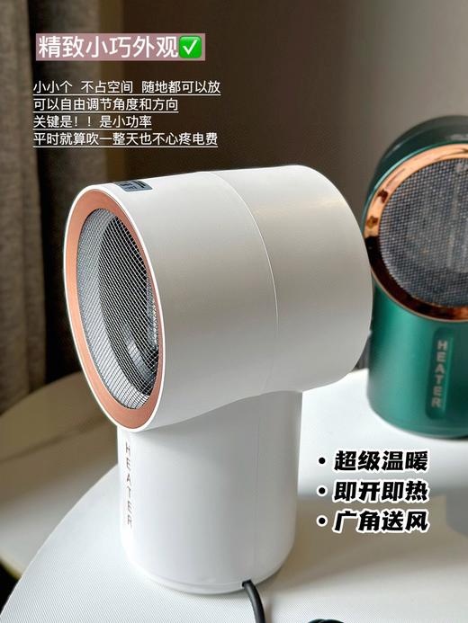 【应季好物】PTC桌面暖风机（白色） 商品图1