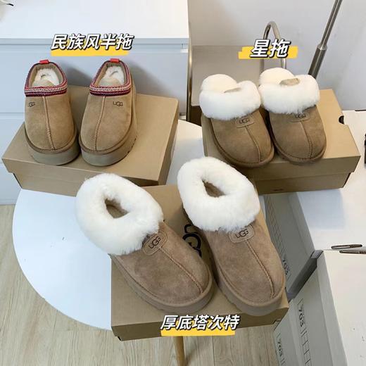 代购版本！谁的冬天能拒绝一双ugg！自留~！ 商品图14