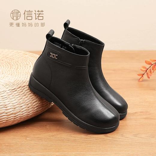 信诺女鞋保暖中老年妈妈棉鞋2023冬季加绒短靴真皮防滑短筒女皮靴23M305-5D 商品图6