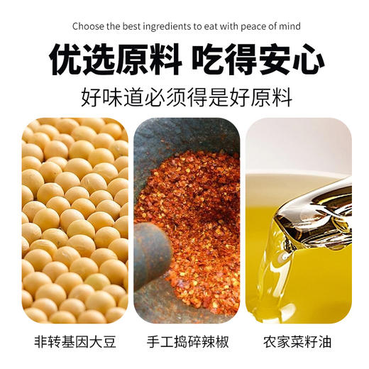 思尧红油豆腐乳 川味鲜香经典特色麻辣 特产农家手工制作霉豆腐 商品图1