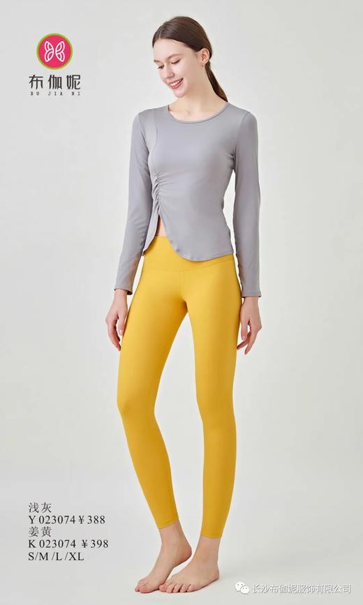 布伽妮2023秋冬新品长袖 上衣Y023074 / 裤子K023074 商品图1
