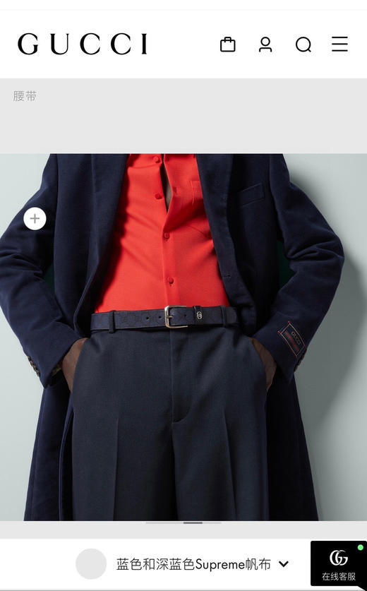 Gucci 男士腰带 商品图1