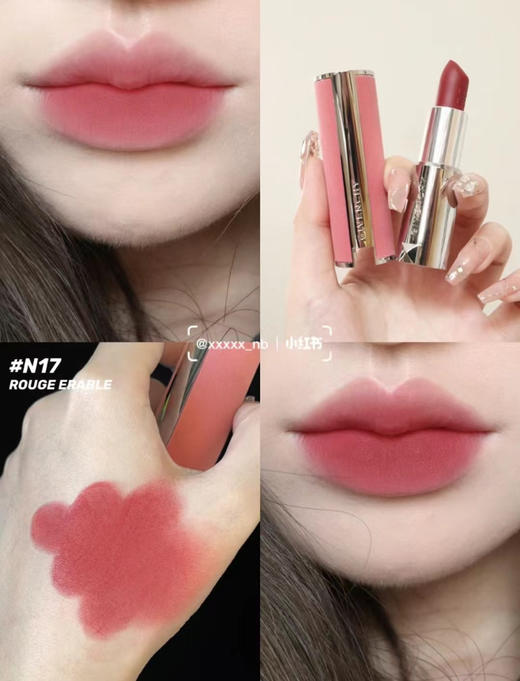 包邮 纪梵希粉丝绒口红n17（VX询价） 商品图0