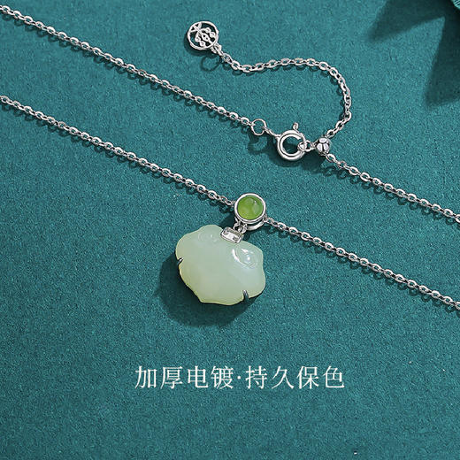 万事胜意 和田玉祥云如意佩 商品图2