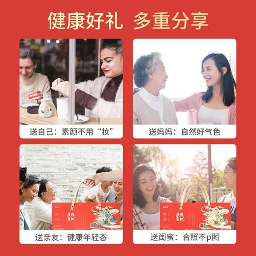 【长白山椴树原蜜 佳期蜜意礼盒】纯正原蜜 蜂蜜品质上乘 商品图6