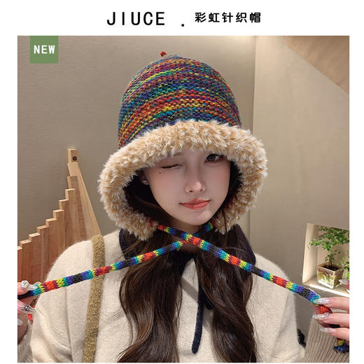 福利款~雀说新款彩虹针织帽子毛绒边绑带毛线帽潮流简约雷锋帽保暖AL 2725 商品图1