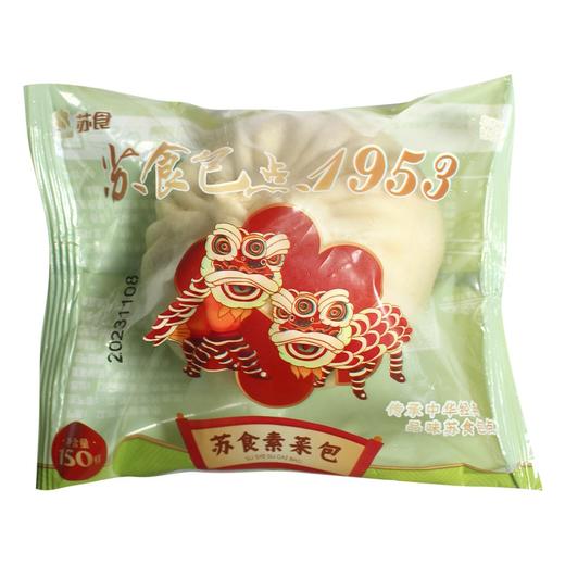 【上海企团】1953苏食净素包150g 商品图2