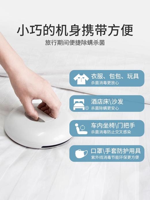 自动除螨仪床上家用紫外线除螨虫神器无线全自动杀菌除螨机器人 商品图3