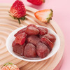 八马茶食品 草莓干办公室休闲零食新鲜蜜饯水果干果脯85g 商品缩略图3