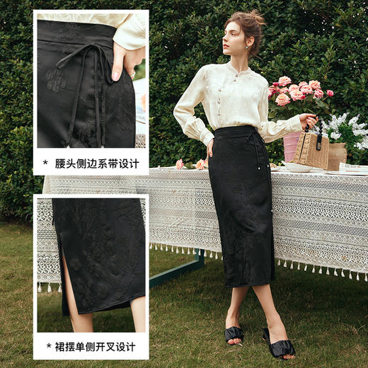 OLrain欧芮儿黑色半身裙女秋冬2023新款新中式提花高腰开叉半裙 商品图3
