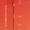 【本命年戴红绳，准备一条就圆满！】2024年龙年龙绳，属龙本命年红绳，手绳太岁手链成人儿童男女中国风 商品缩略图3