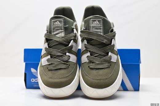 阿迪达斯Adidas Adimatic HM马蒂奇休闲运动板鞋IE9864男女鞋 商品图6