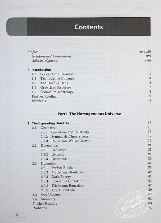【中商原版】丹尼尔 鲍曼 宇宙学 Cosmology 英文原版 Daniel Baumann 物理学 天文学 高级应用数学 科学研究 商品图4