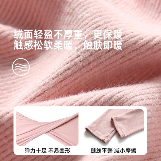 【轻盈不厚重 舒适坑条面料】暖绒家居服套装PQTZ2308 商品图5