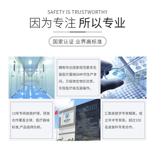 【买3送8片】复因重组胶原蛋白修复贴 5片/盒（原重组人源胶原蛋白敷料面膜贴升级款）【院线同款】改善松弛 Q弹滋润 ***2件9折、3件8折 商品图6