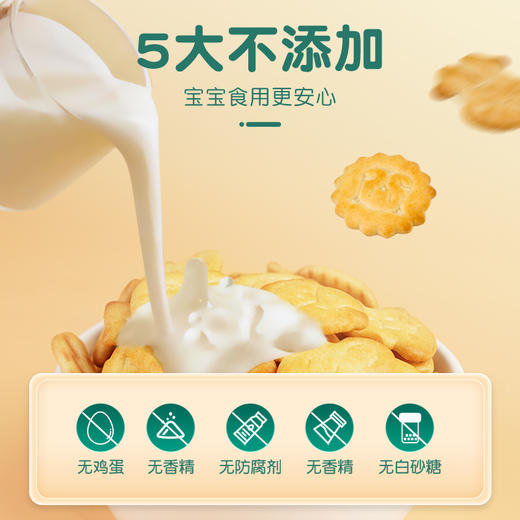台湾风味饼干5款造型 商品图7