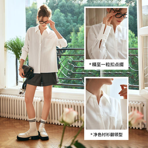 OLrain欧芮儿条纹长袖衬衫女秋冬2023年新款通勤简约设计感上衣 商品图3