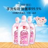 【6瓶装】居安wu敌 内衣chu菌chu螨樱花味洗衣液（500ml/瓶） 商品缩略图0