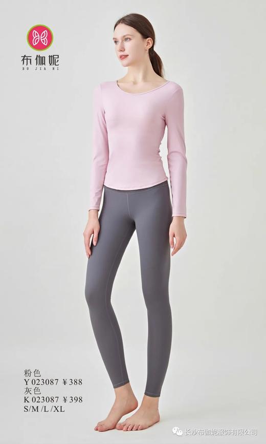 布伽妮2023秋冬新品长袖 上衣Y023087 / 裤子K023087 商品图0