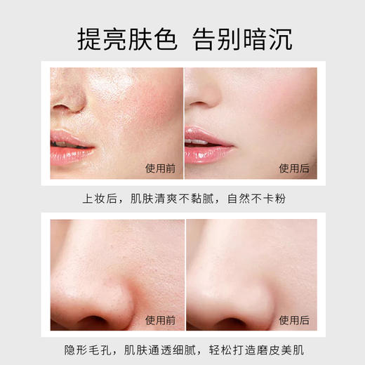 【限定组合】经典大白饼+兔年银气垫（气垫推荐干皮、混干、轻混油肤质姐妹使用） 商品图8