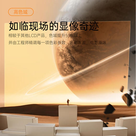微果/VIMGO 投影仪家用1080P家庭影院D1pro（京东方定制显像屏 自动梯形校正)[福利品] 商品图4