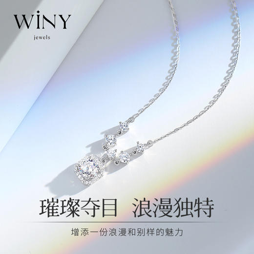 Winy925纯银星光爱人项链送女友闺蜜节日生日礼物 商品图3